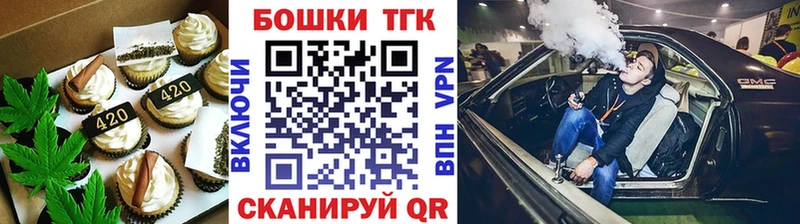 Canna-Cookies конопля  это телеграм  Нестеровская  MEGA как войти 