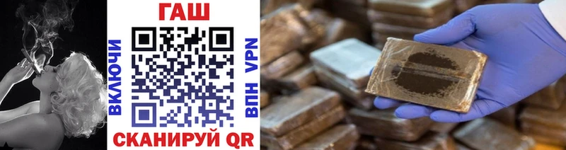 сколько стоит  Нестеровская  ГАШИШ hashish 