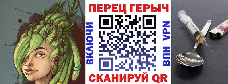 Героин герыч  Нестеровская 
