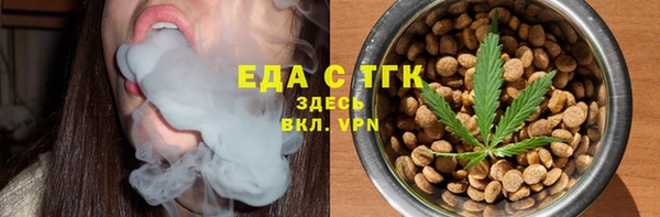 меф Щигры