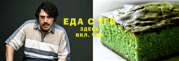 кокаин премиум Щучье