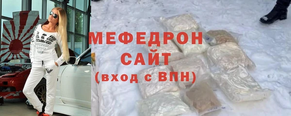мефедрон мука Лабытнанги