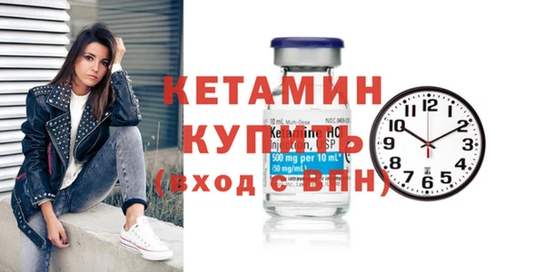 меф Щигры