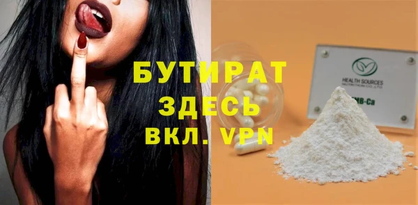 мефедрон мука Лабытнанги