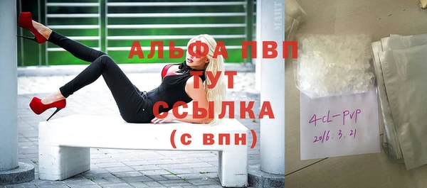 кокаин премиум Щучье