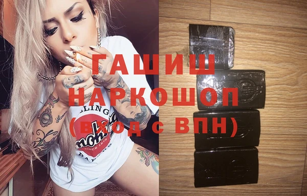 кокаин премиум Щучье