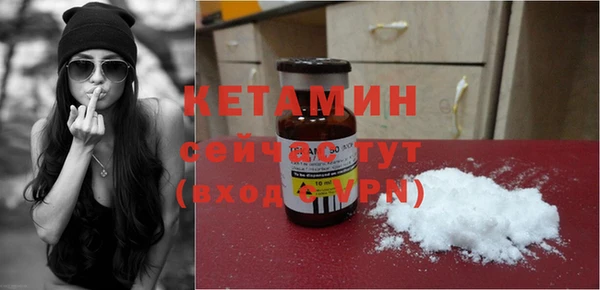 соль ск Киселёвск