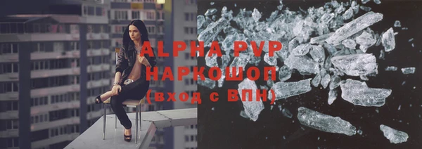 меф Щигры