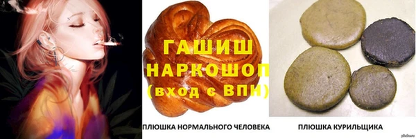 кокаин премиум Щучье