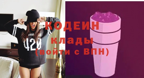 мефедрон мука Лабытнанги