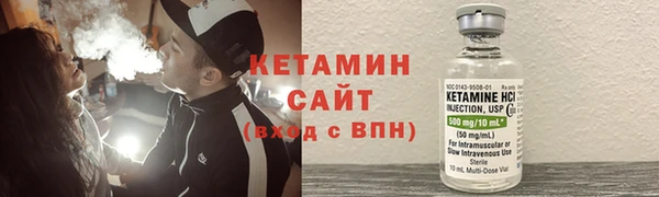 кокаин премиум Щучье