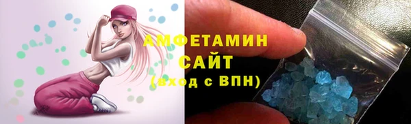 ALPHA-PVP Верхнеуральск