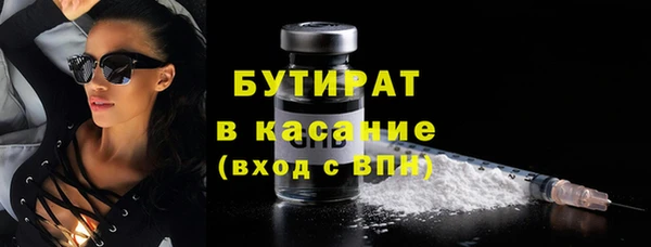 кокаин премиум Щучье