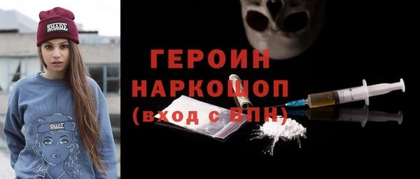 кокаин премиум Щучье