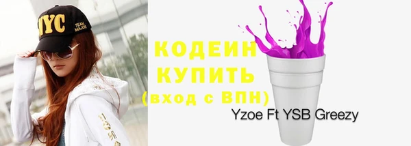 эйфоретик Волоколамск