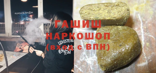 молекула духа Липки