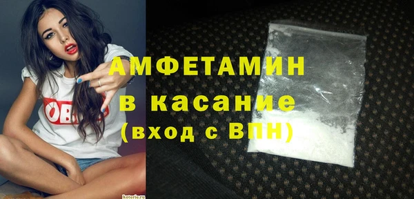 кокаин премиум Щучье