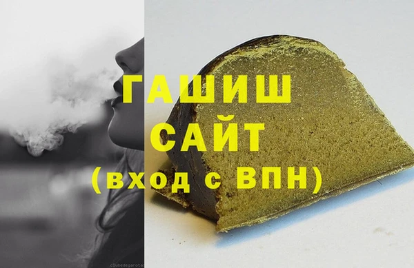 меф Щигры
