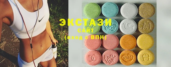 шишки Володарск