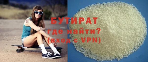 кокаин премиум Щучье