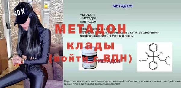 МДМА Лагань