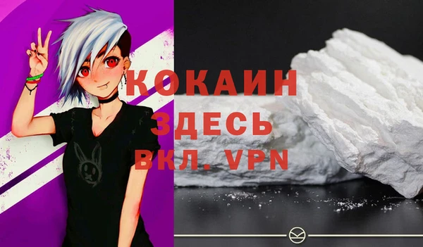 меф Щигры