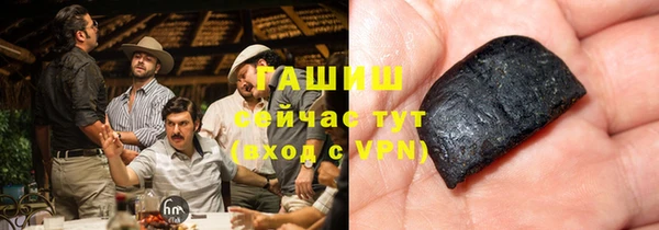 меф Щигры