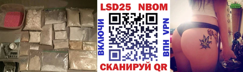 блэк спрут сайт  Нестеровская  ЛСД экстази ecstasy 
