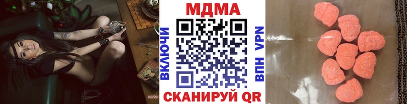 МДМА crystal  наркошоп  Нестеровская 