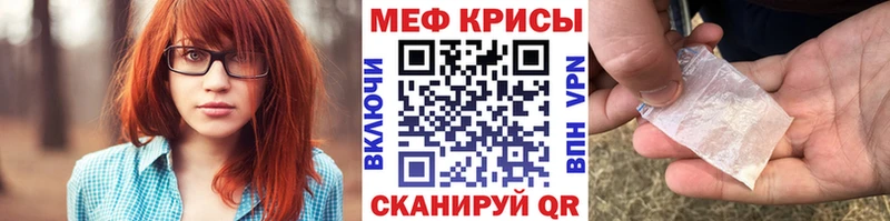 МЕФ мука  Нестеровская 