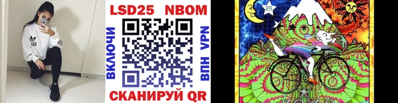 МЕГА ссылка  цены   Нестеровская  Марки 25I-NBOMe 1,5мг 