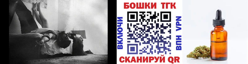 Бошки марихуана Bruce Banner  blacksprut ССЫЛКА  Нестеровская 